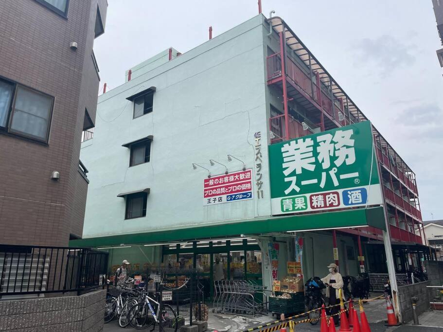 Tommy's House 東京都内では貴重な無料駐車場付で大地震でも安心の新しい家 度假居 *
